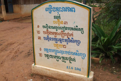 field-research-in-cambodia-2015 29071987172 o (1)